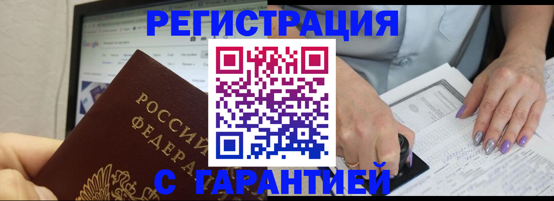 регистрация для школы в Ликино-Дулёво